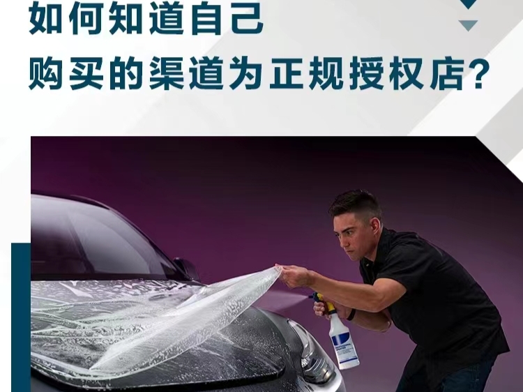 东莞贴膜